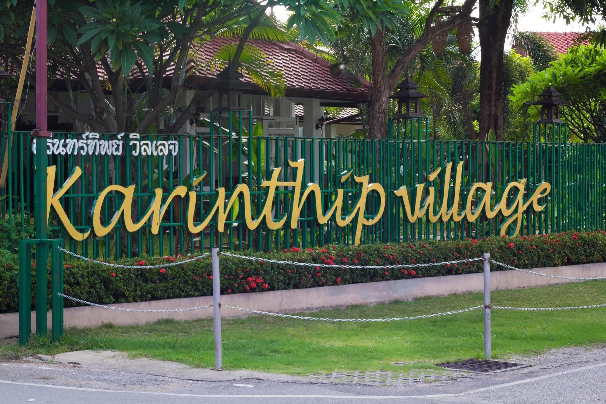 צ'יאנג מאי Karinthip Village מראה חיצוני תמונה